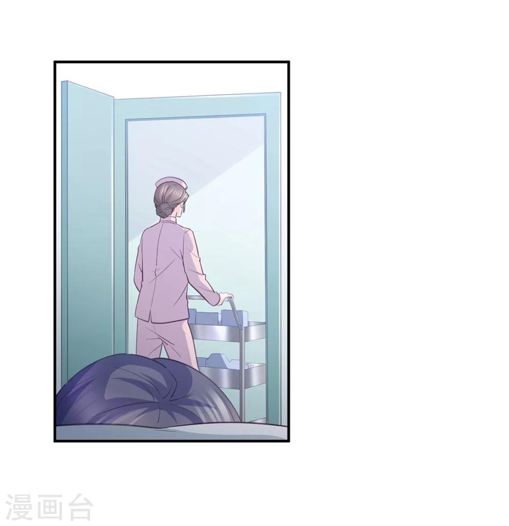 第82话 不再相信男人与爱情-第83话