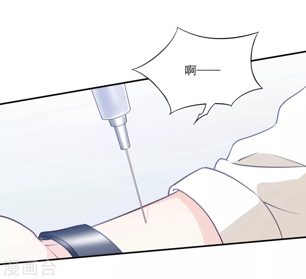 第82话 不再相信男人与爱情-第83话