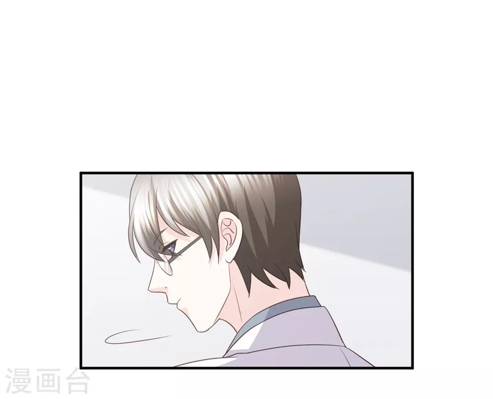 第84话 我需要告诉你一件事-第85话