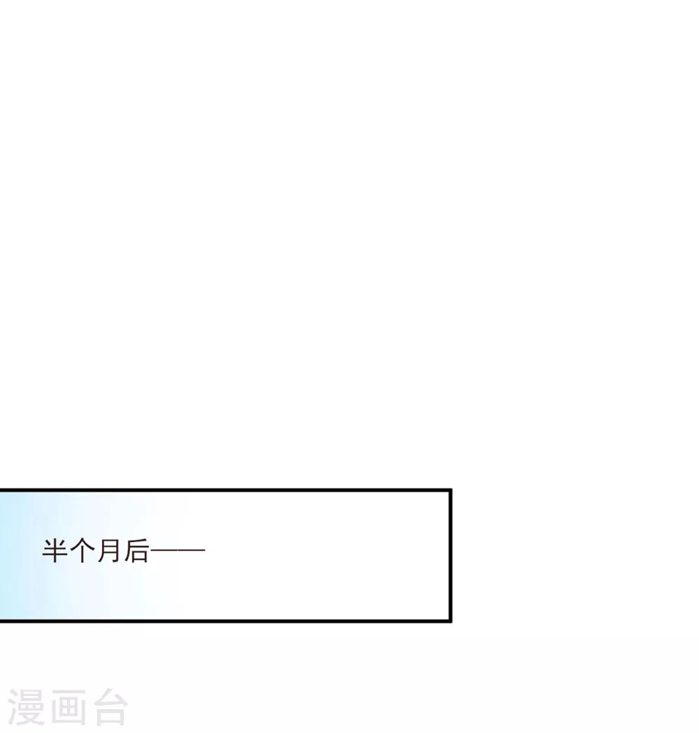 第84话 我需要告诉你一件事-第85话