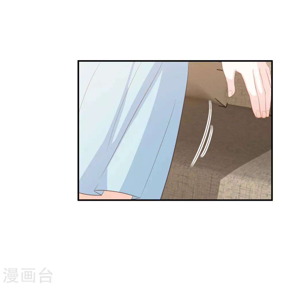 第86话 我只会娶自己心爱的女人-第87话