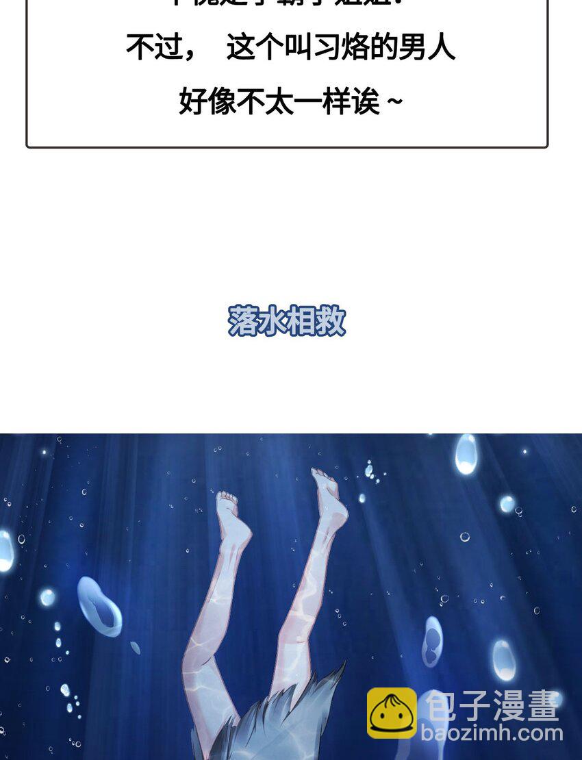 00 预告-第1话