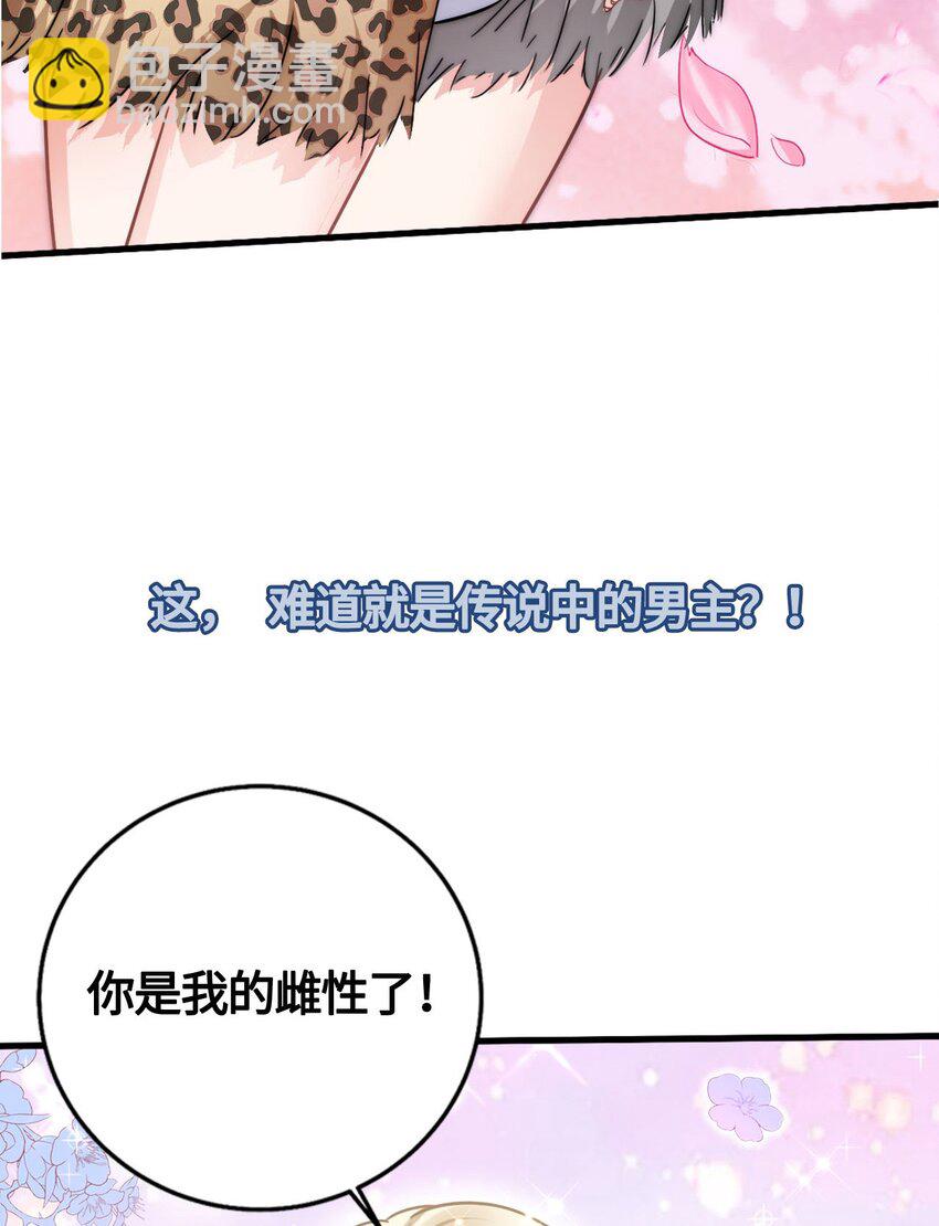 00 预告-第1话