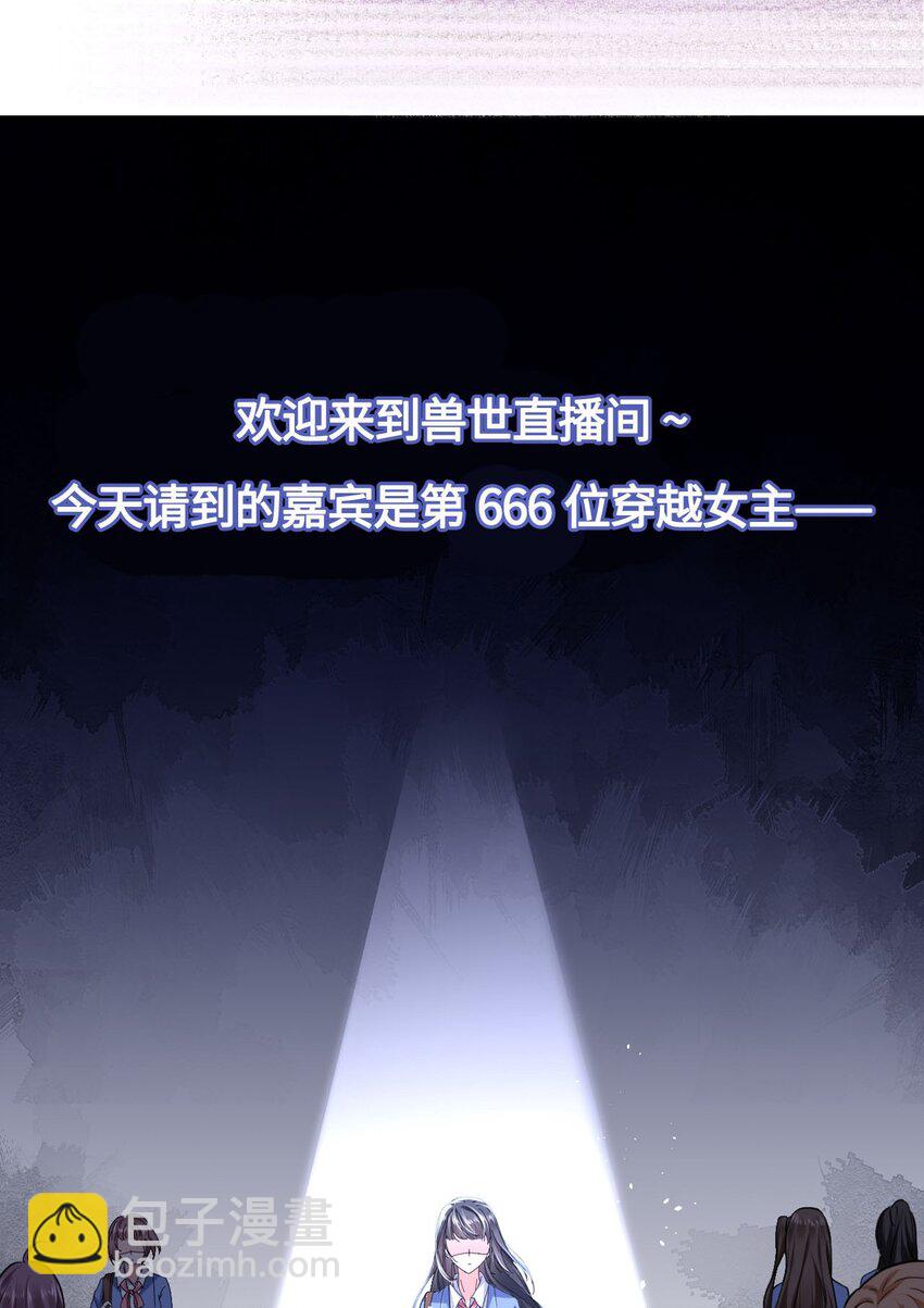 00 预告-第1话