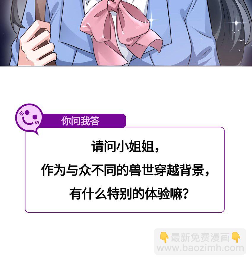 00 预告-第1话