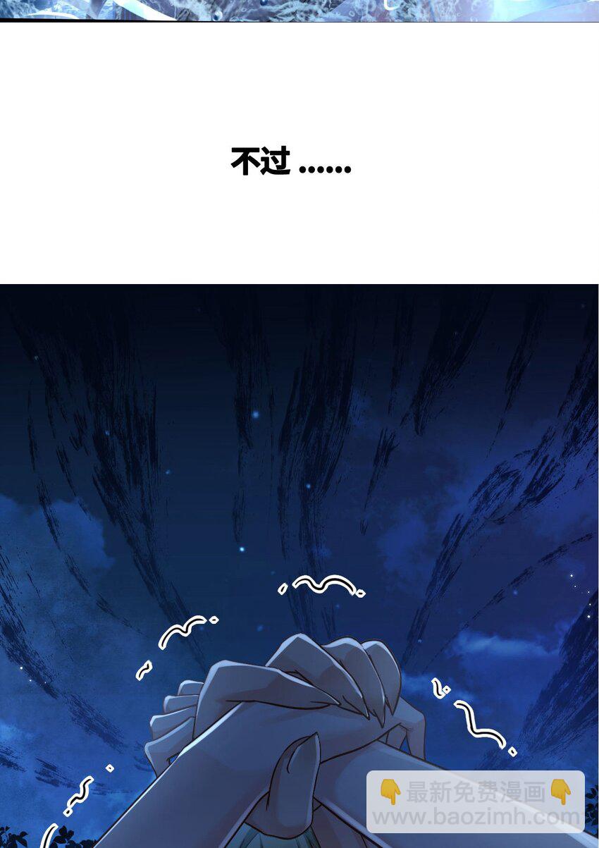 00 预告-第1话