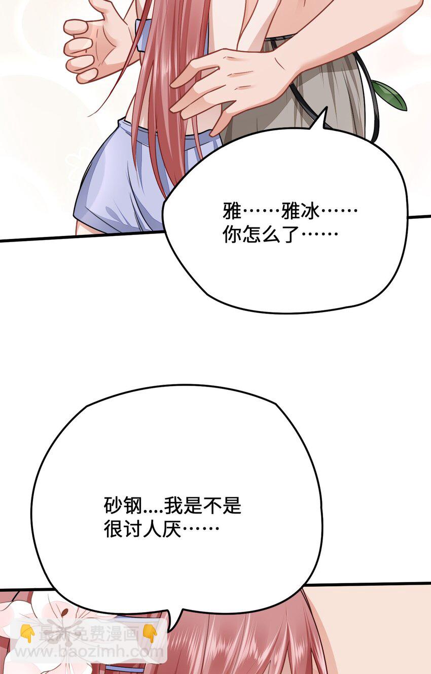 10 敢不敢和我比？(1/2)-第11话