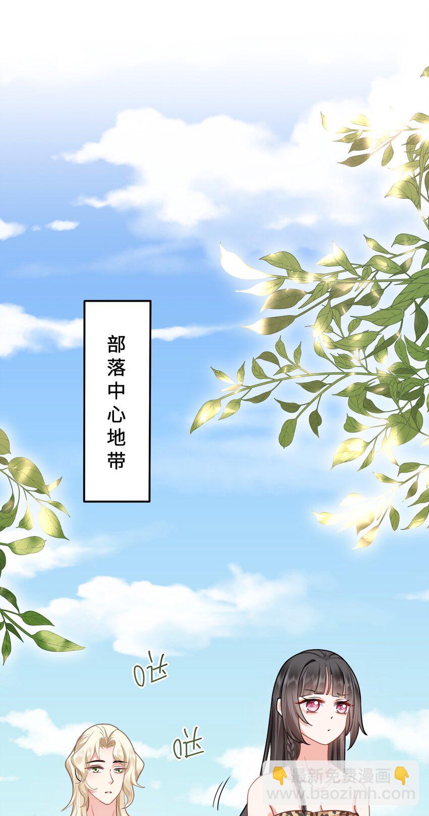 10 敢不敢和我比？(1/2)-第11话