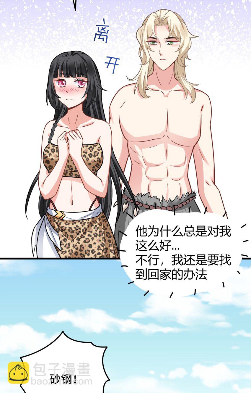 10 敢不敢和我比？(1/2)-第11话