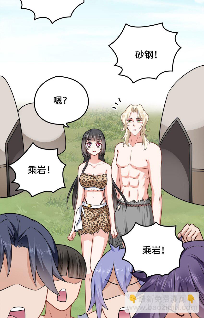 10 敢不敢和我比？(1/2)-第11话