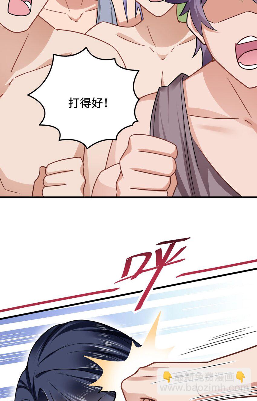 10 敢不敢和我比？(1/2)-第11话