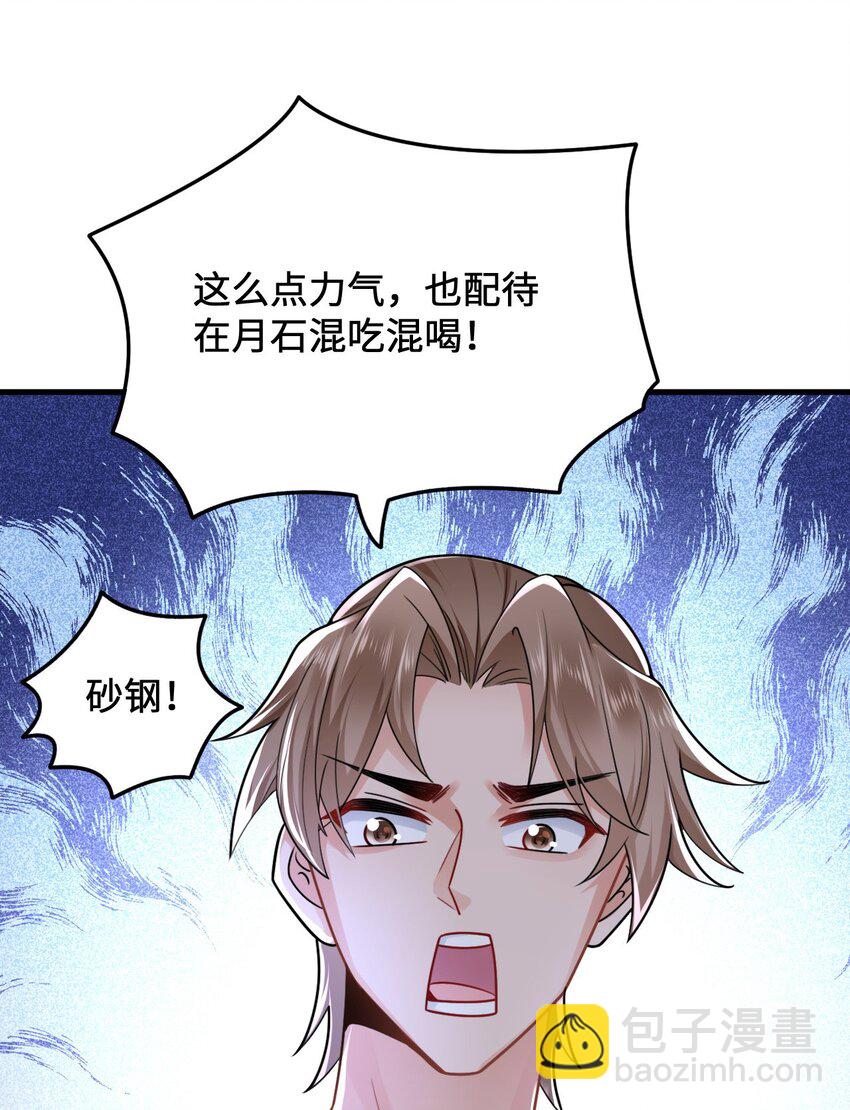 10 敢不敢和我比？(1/2)-第11话