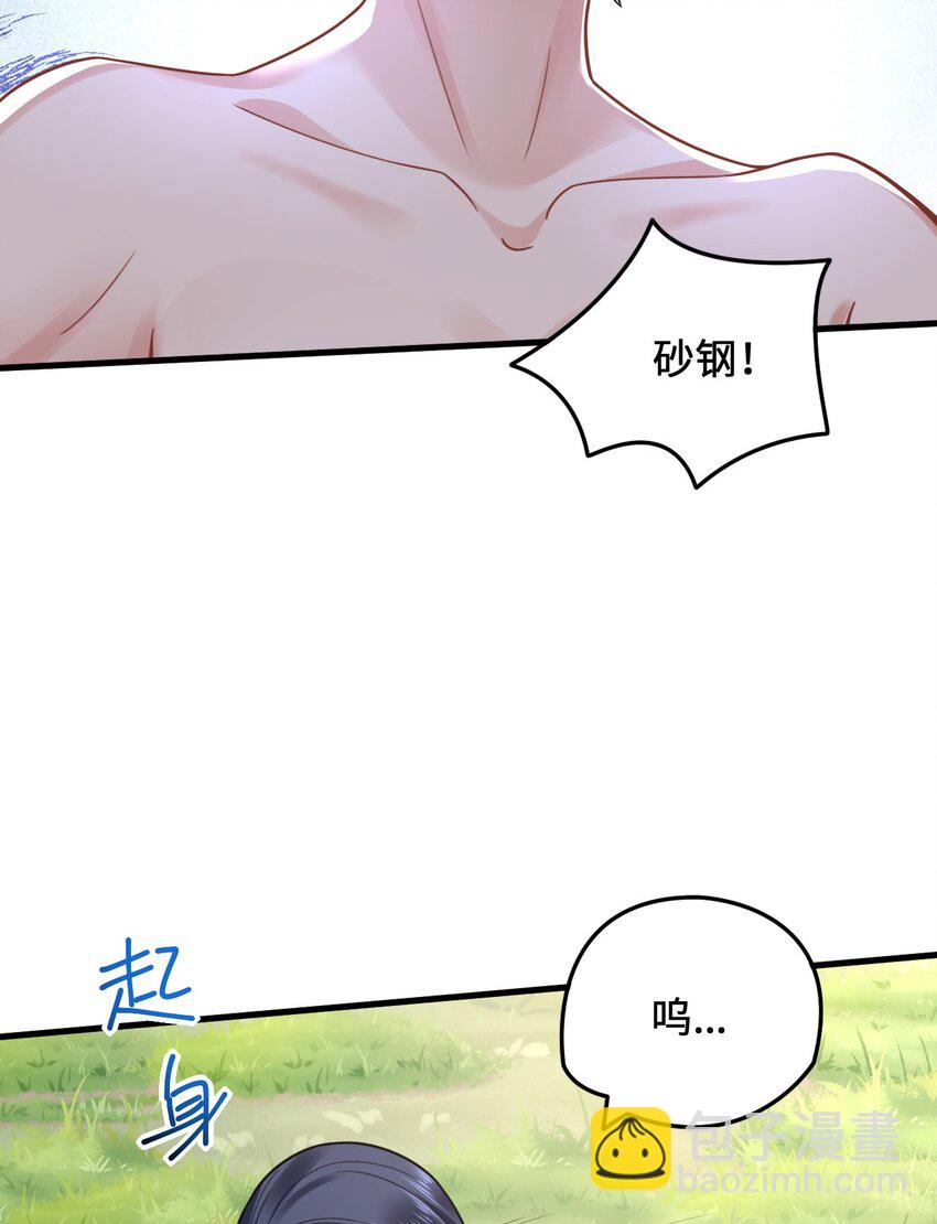 10 敢不敢和我比？(1/2)-第11话