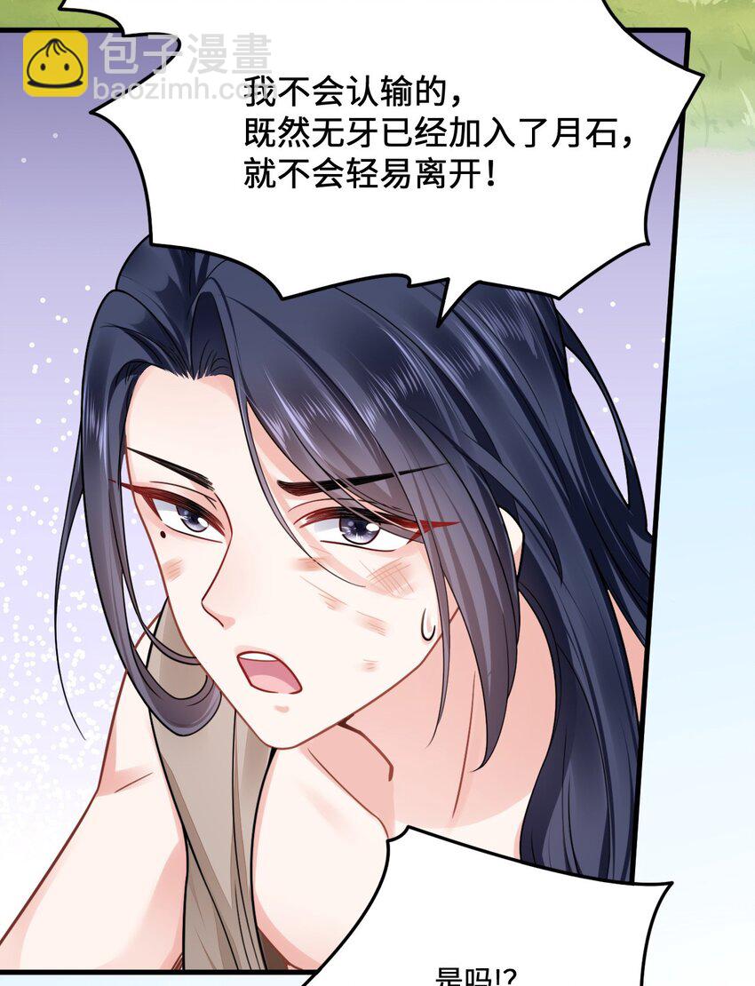 10 敢不敢和我比？(1/2)-第11话