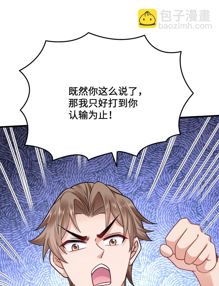 10 敢不敢和我比？(1/2)-第11话