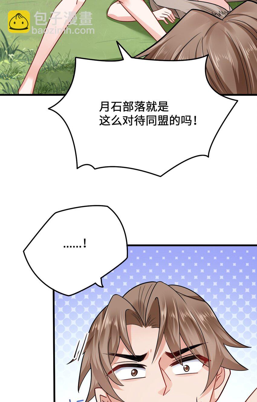 10 敢不敢和我比？(1/2)-第11话