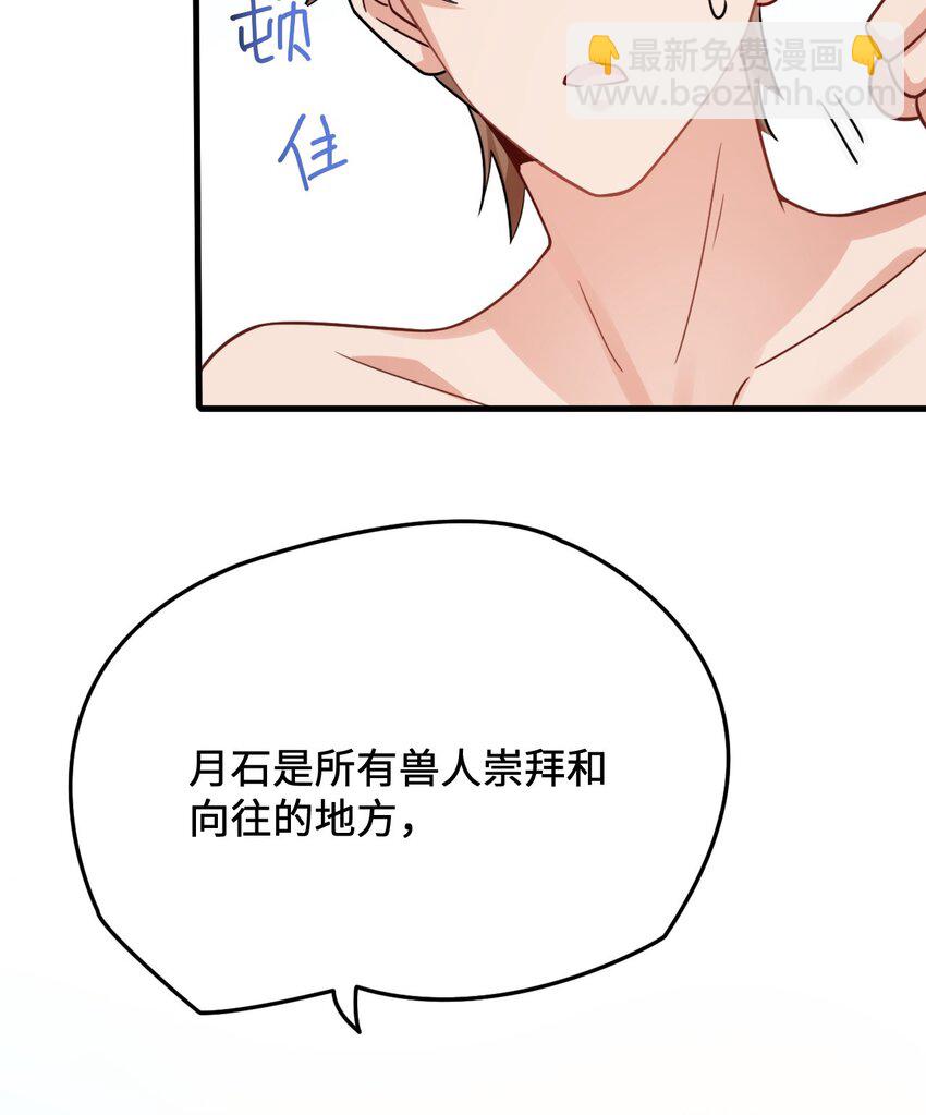 10 敢不敢和我比？(1/2)-第11话