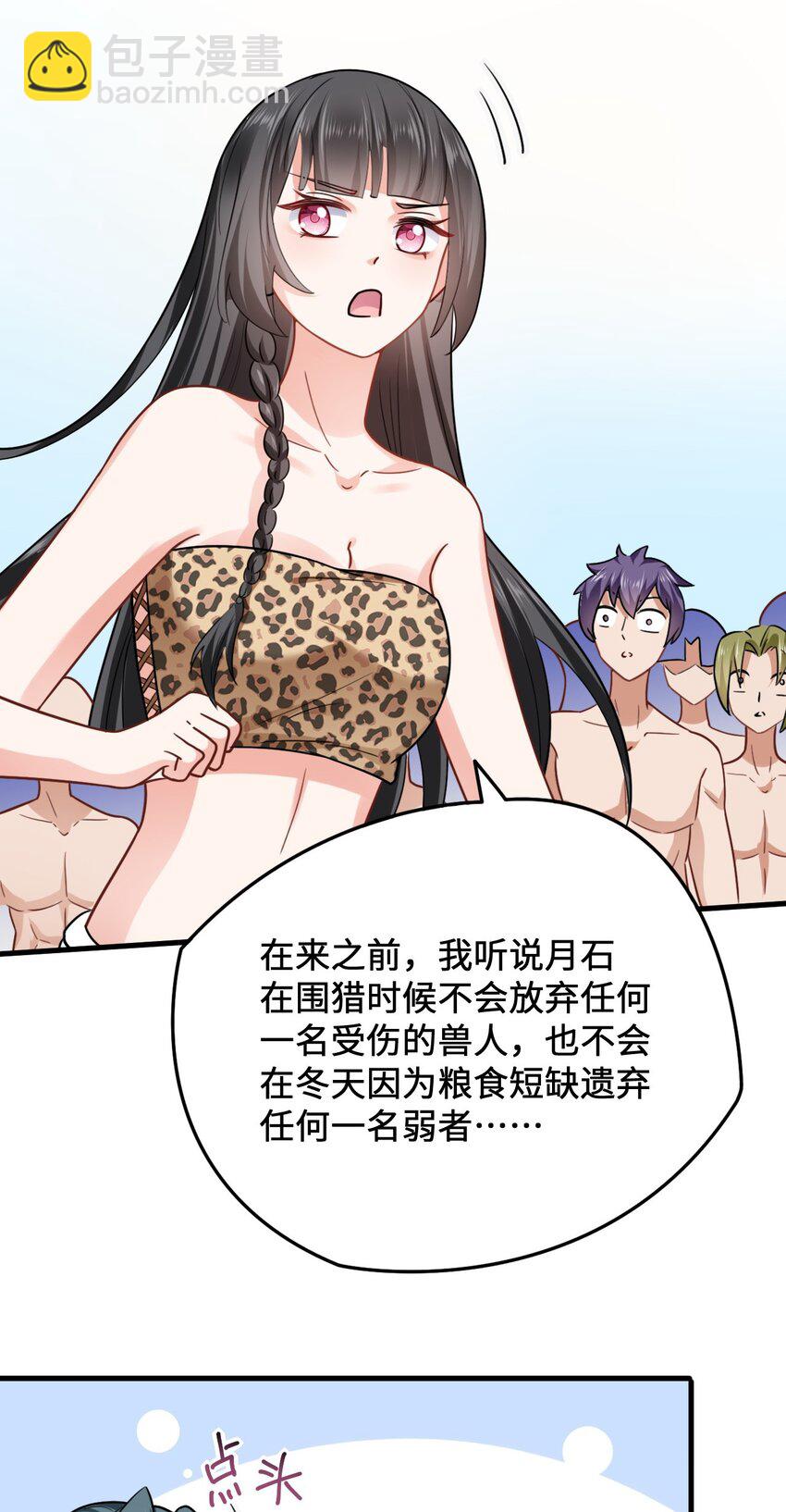 10 敢不敢和我比？(1/2)-第11话