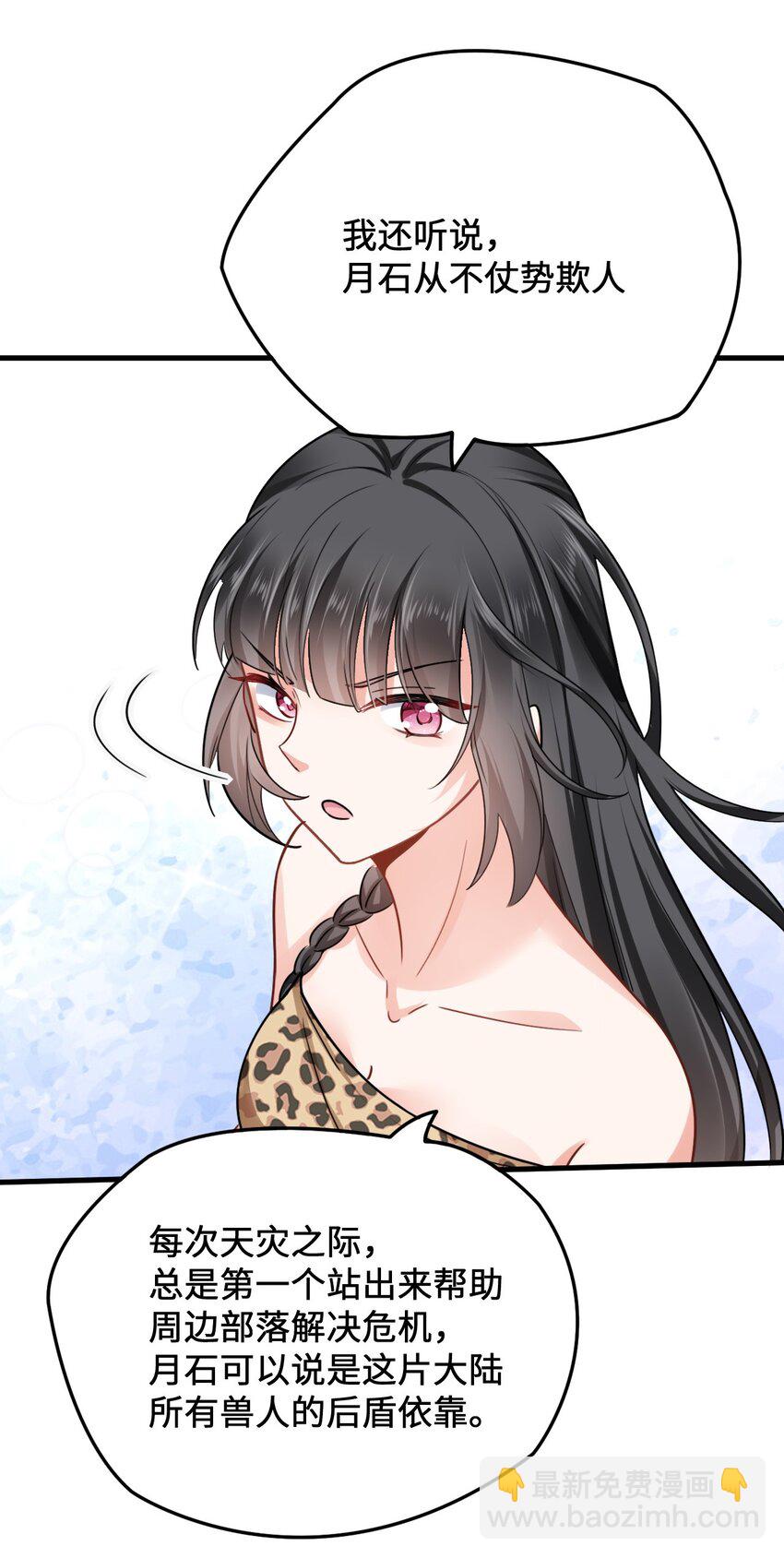 10 敢不敢和我比？(1/2)-第11话