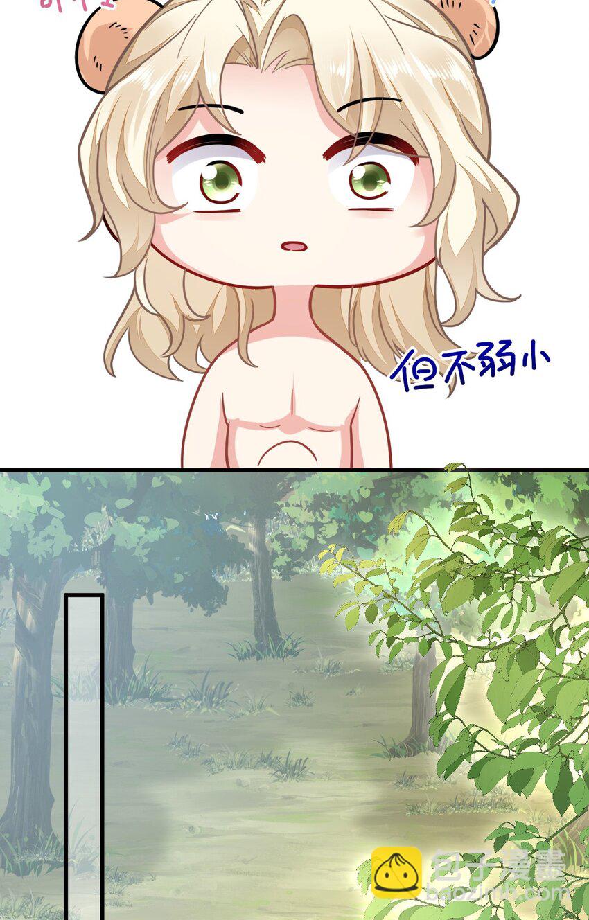 10 敢不敢和我比？(1/2)-第11话
