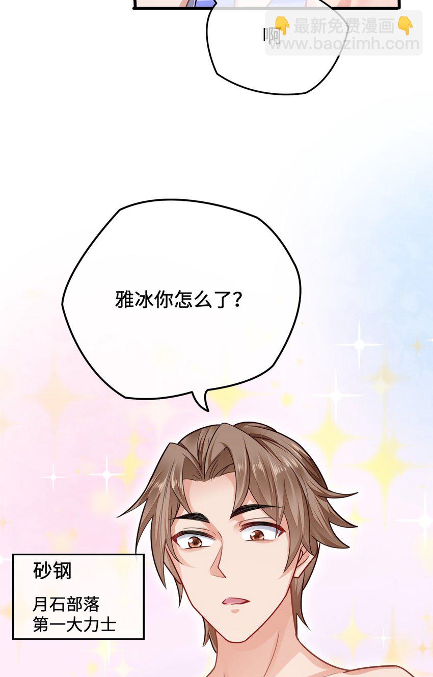 10 敢不敢和我比？(1/2)-第11话
