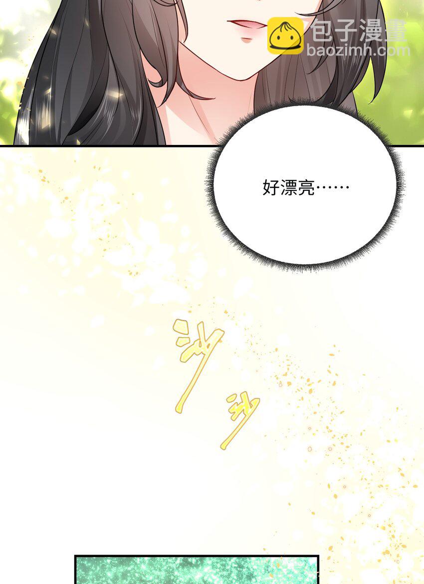 14 你要离开我？(1/2)-第15话