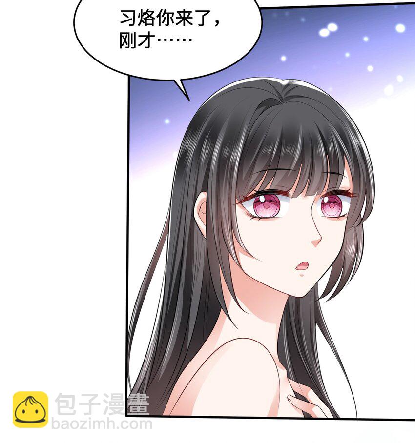 16 食物中毒-第17话
