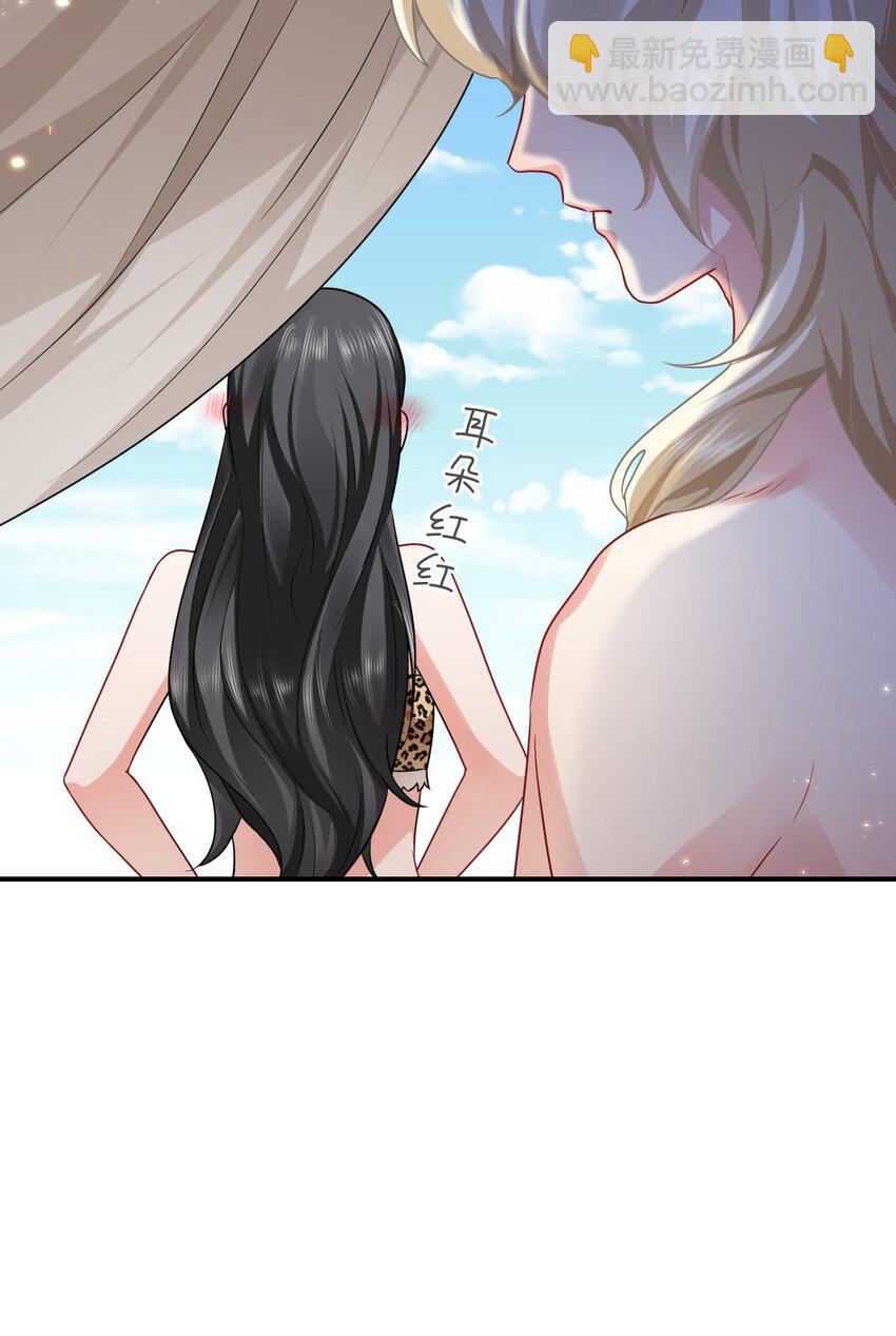 18 异世界的秘密(1/2)-第19话