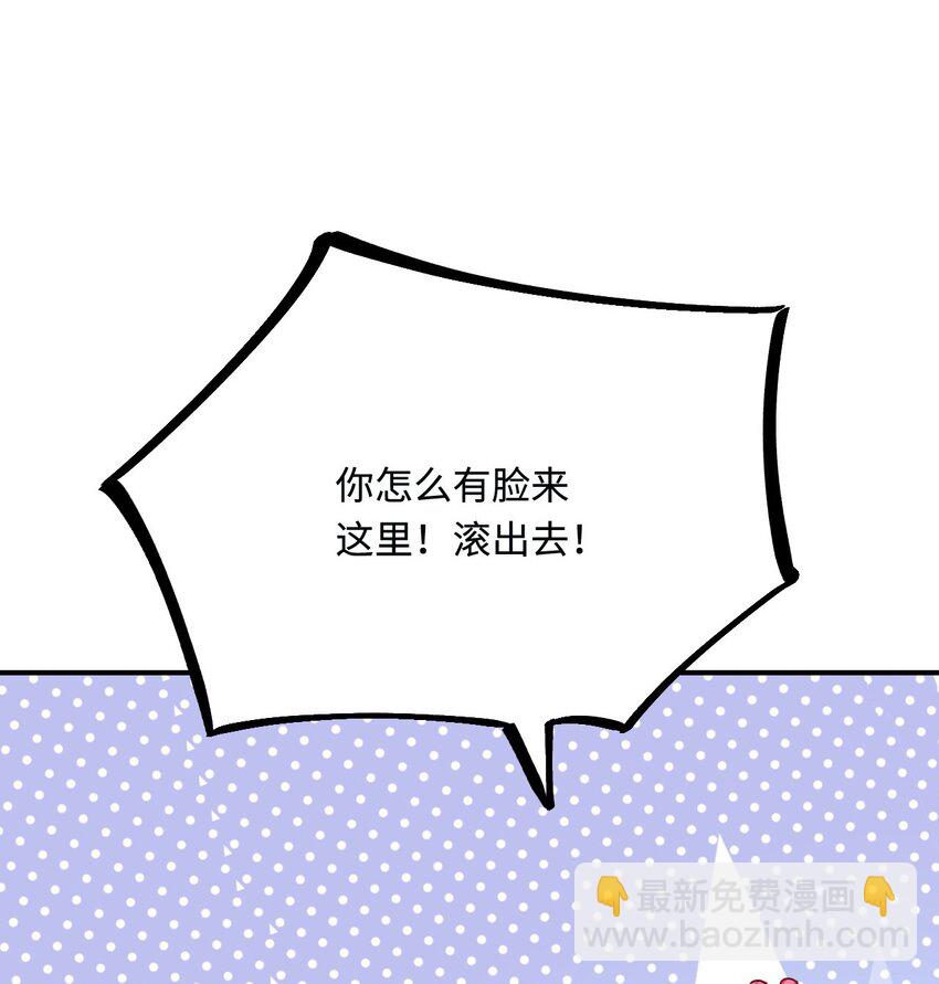18 异世界的秘密(1/2)-第19话