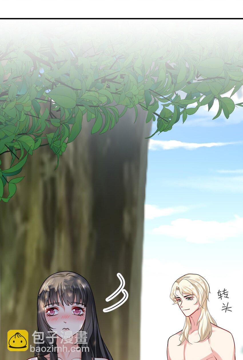 18 异世界的秘密(1/2)-第19话