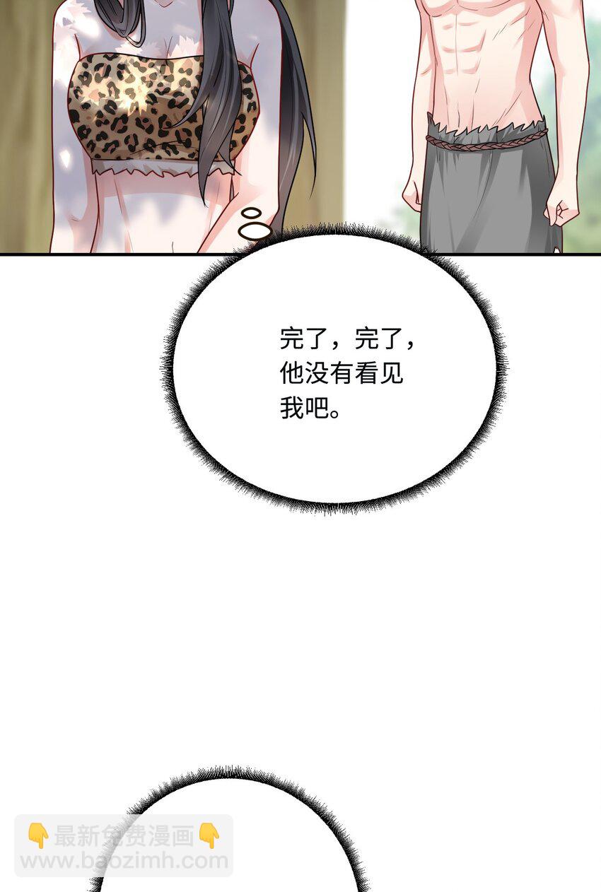 18 异世界的秘密(1/2)-第19话