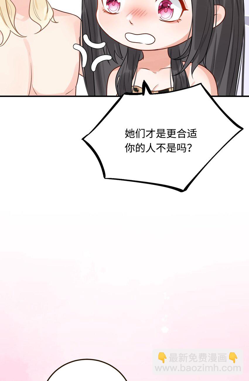 20 想勇敢一点(1/2)-第21话