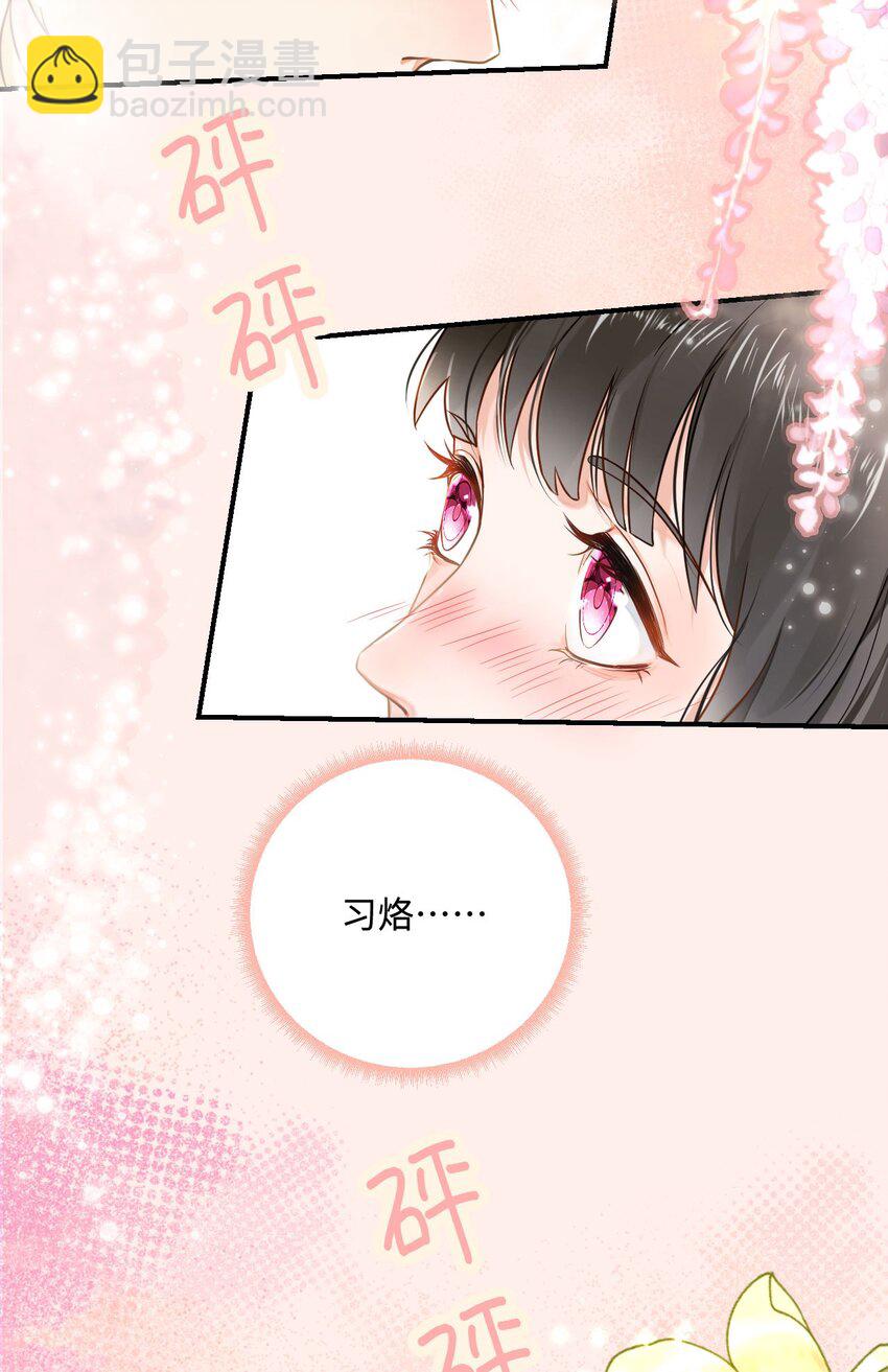 20 想勇敢一点(1/2)-第21话