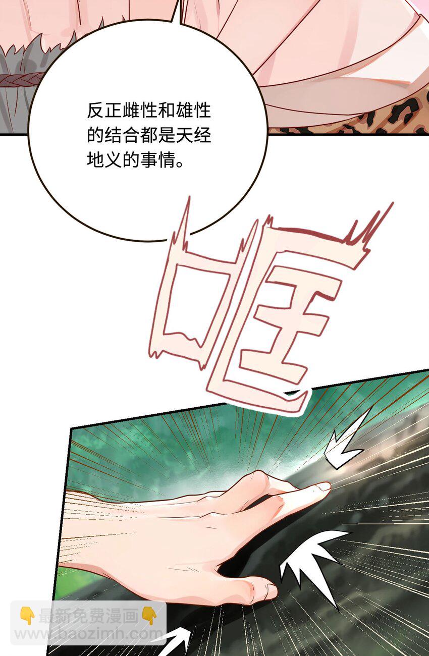 20 想勇敢一点(1/2)-第21话