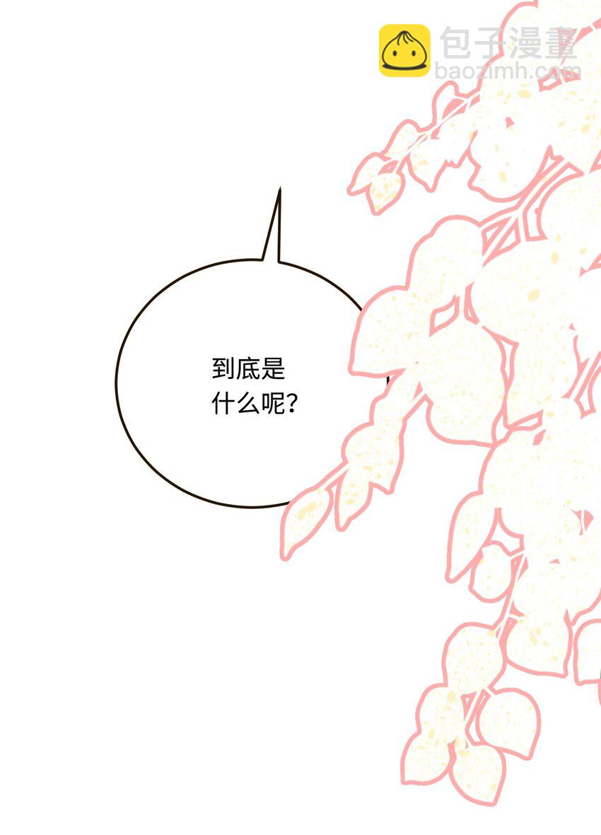 20 想勇敢一点(1/2)-第21话