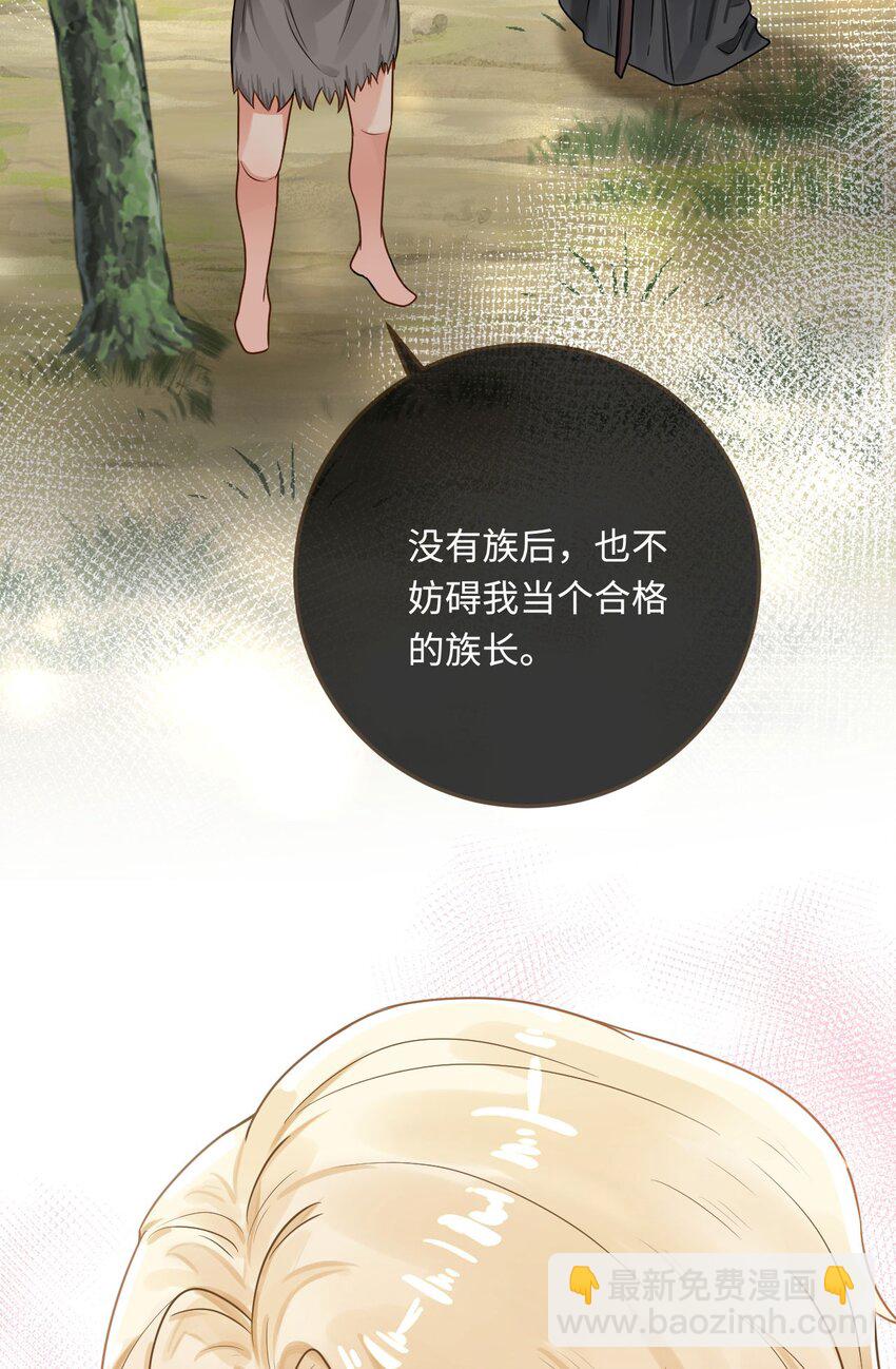 20 想勇敢一点(1/2)-第21话