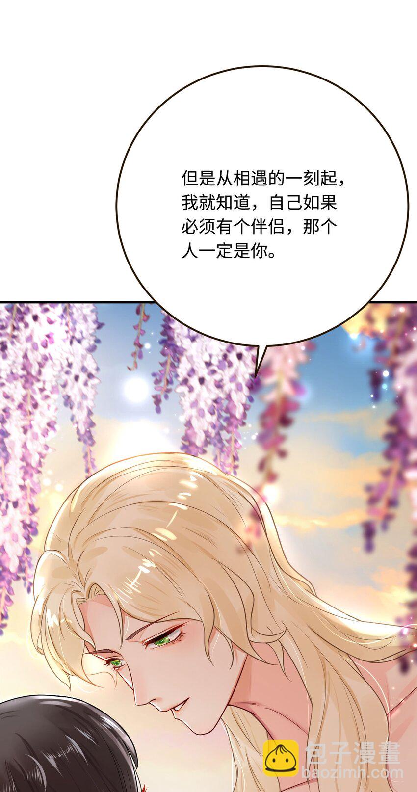 20 想勇敢一点(1/2)-第21话