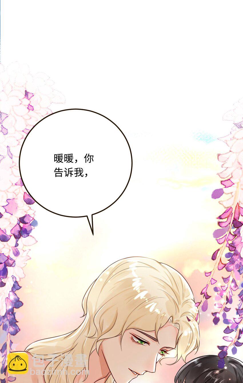20 想勇敢一点(1/2)-第21话