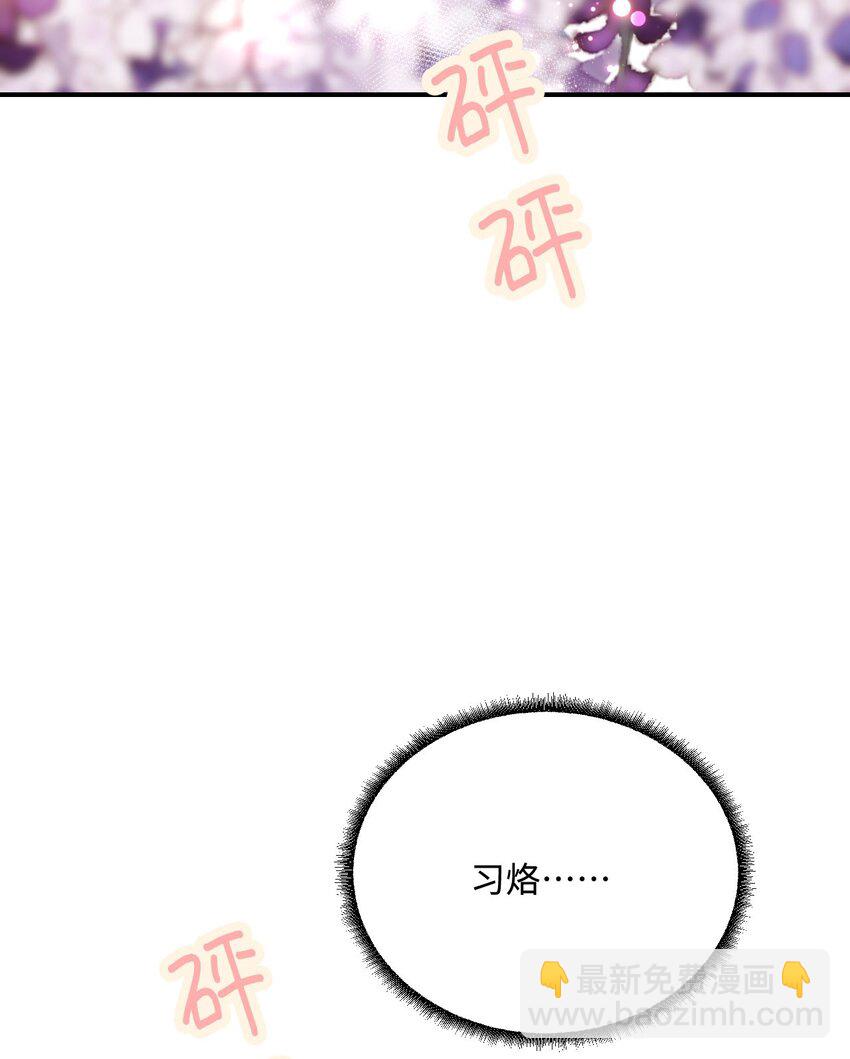 20 想勇敢一点(1/2)-第21话