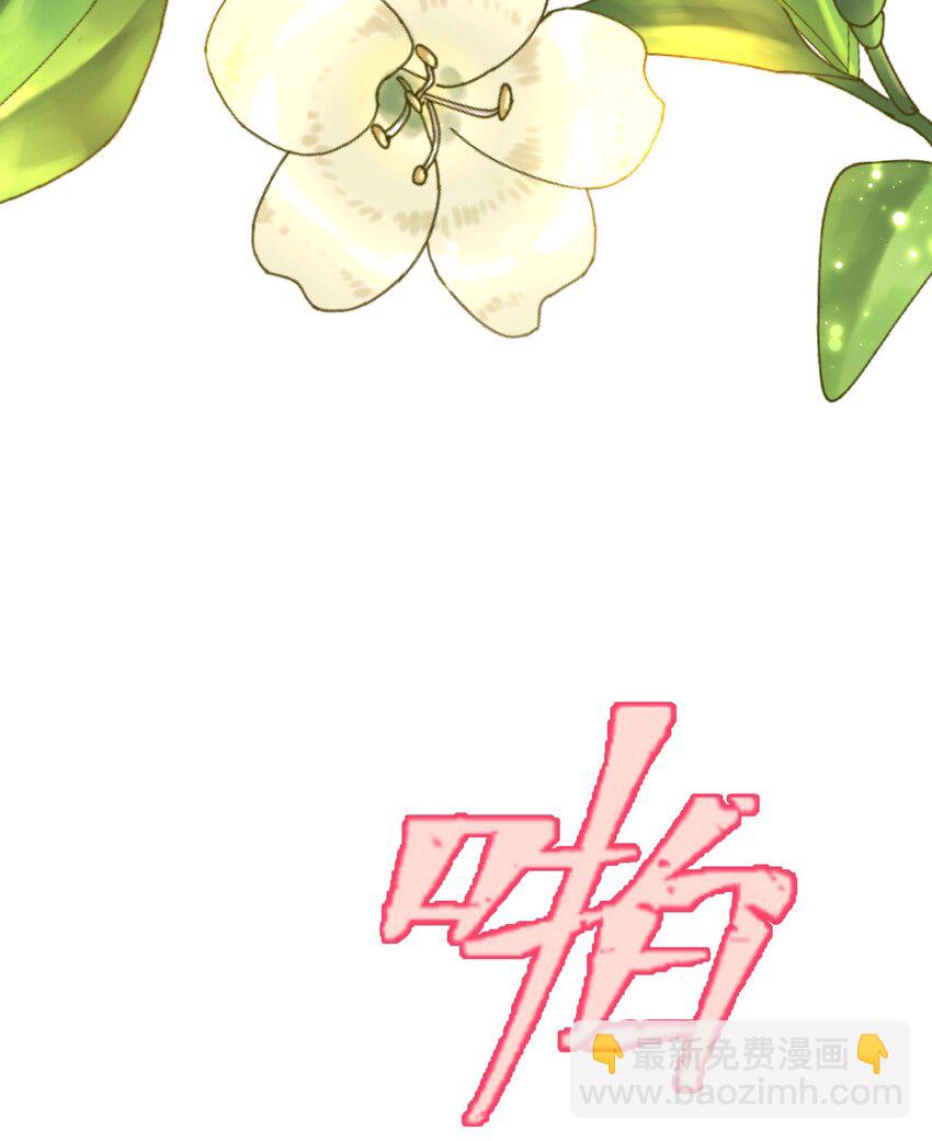 20 想勇敢一点(1/2)-第21话