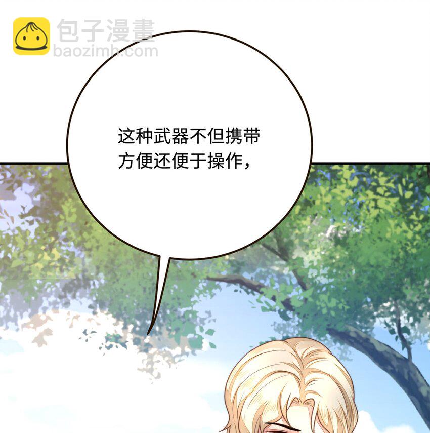 22 外出遇危险(1/2)-第23话