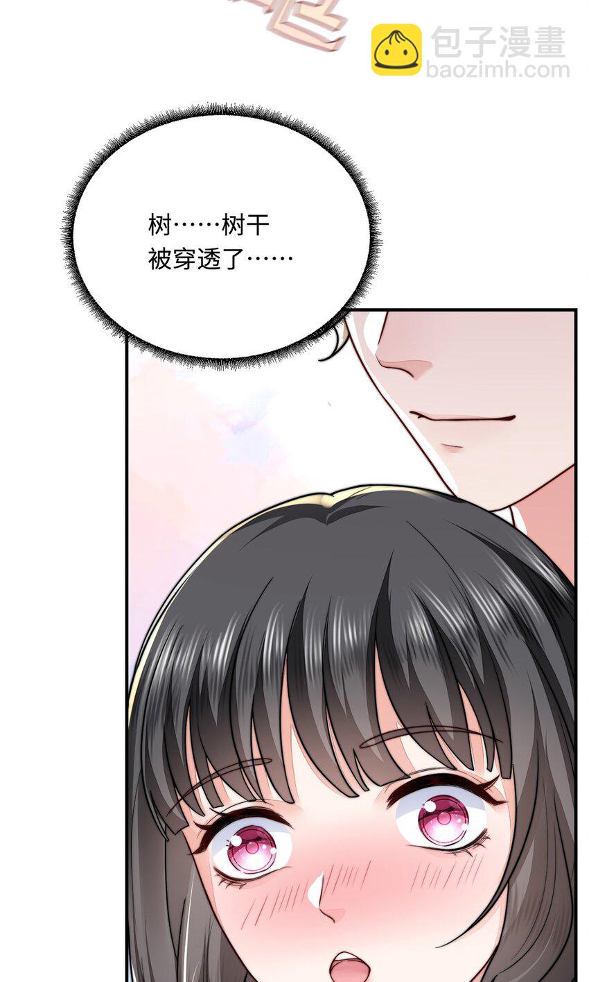 22 外出遇危险(1/2)-第23话