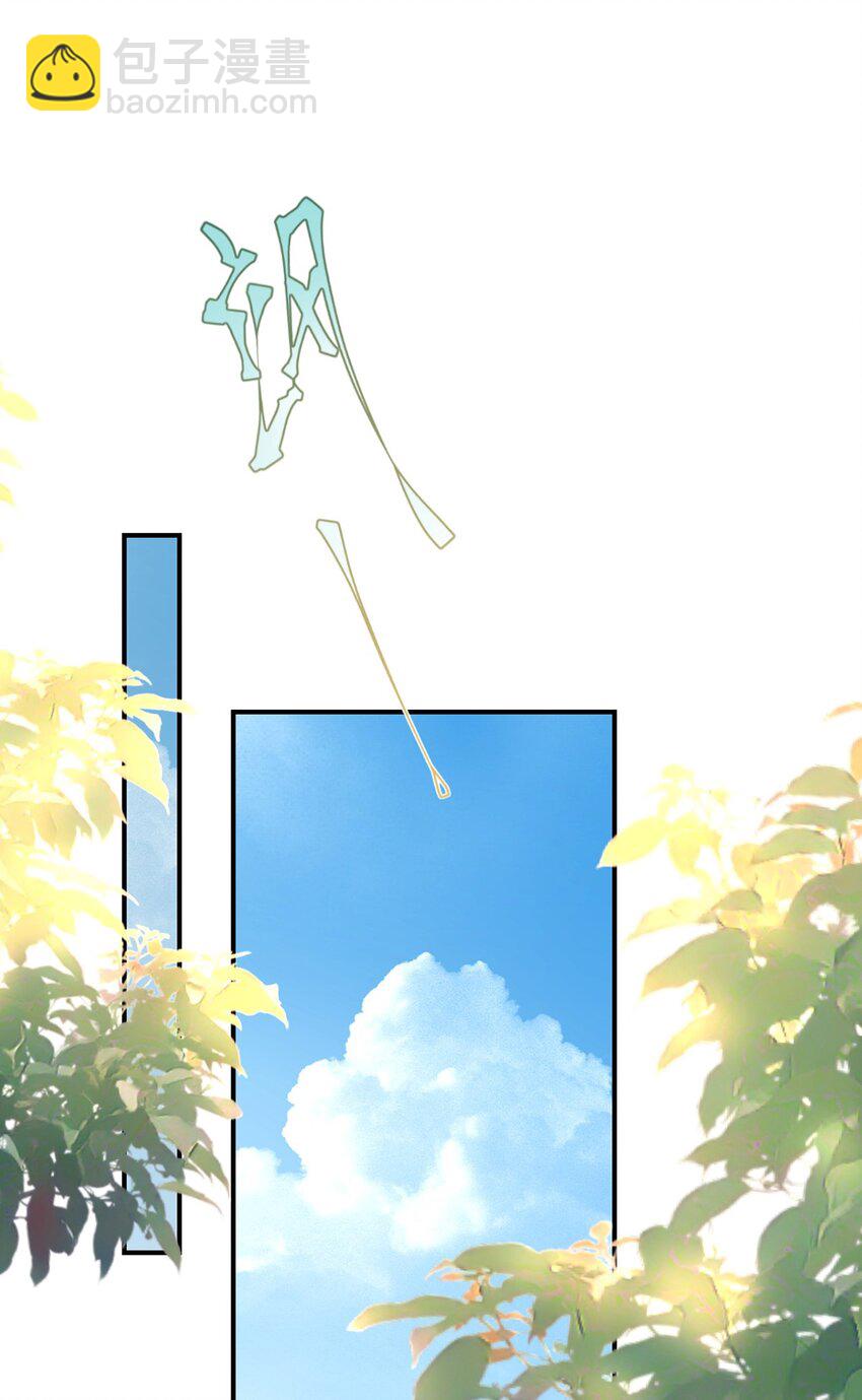 22 外出遇危险(1/2)-第23话
