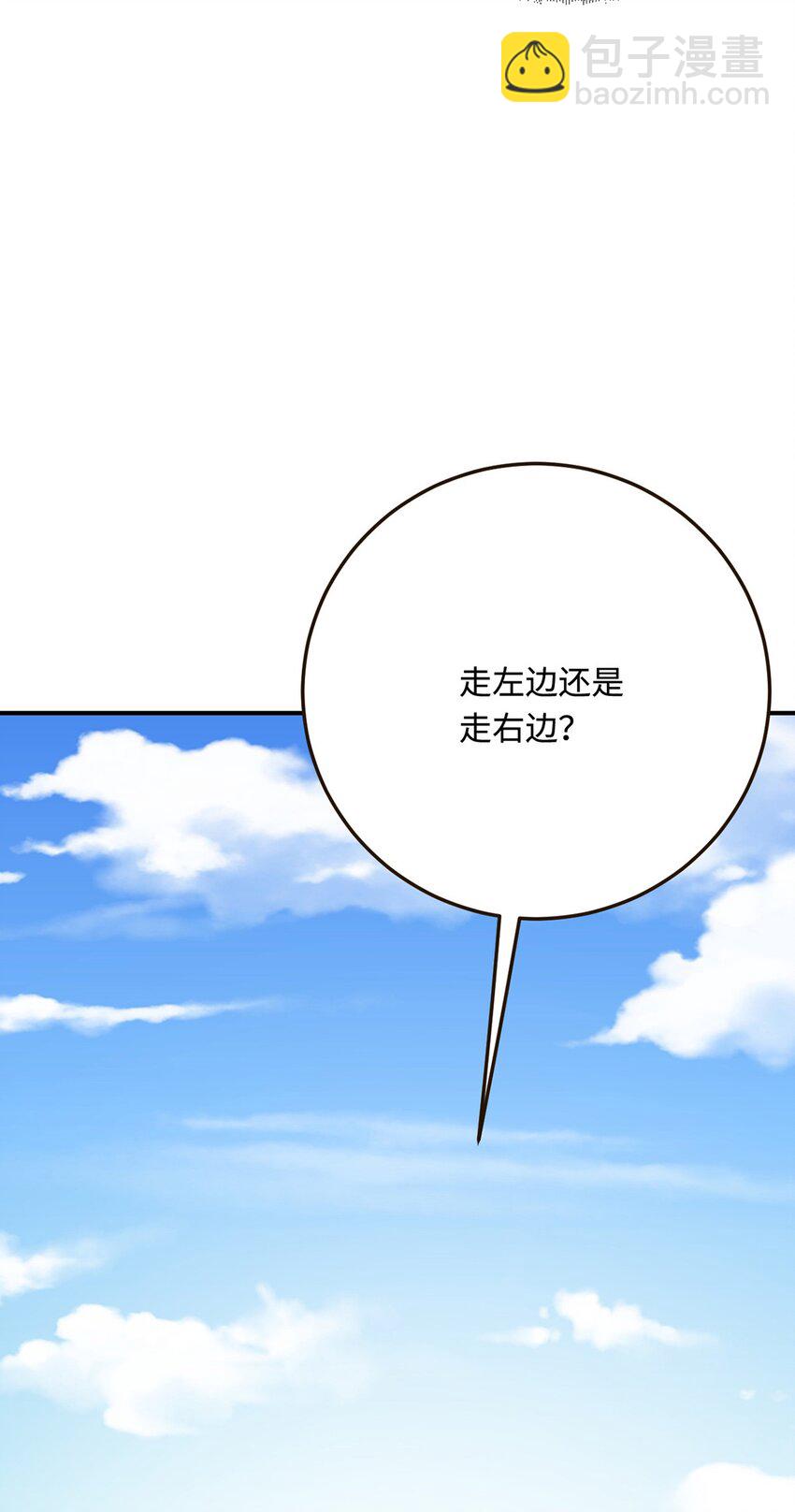 22 外出遇危险(1/2)-第23话