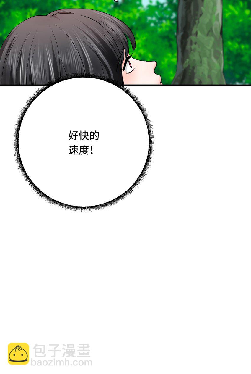24 必须活下来(1/2)-第25话