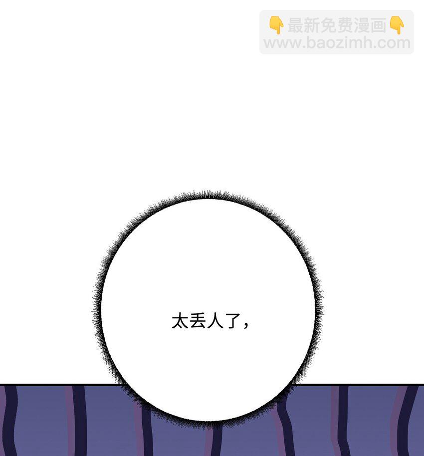 26 渔明族长(1/2)-第27话
