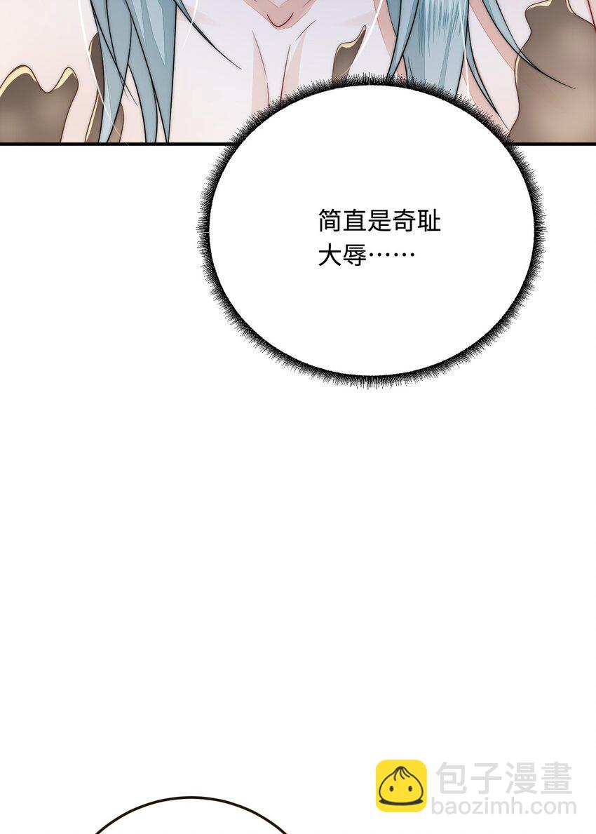 26 渔明族长(1/2)-第27话