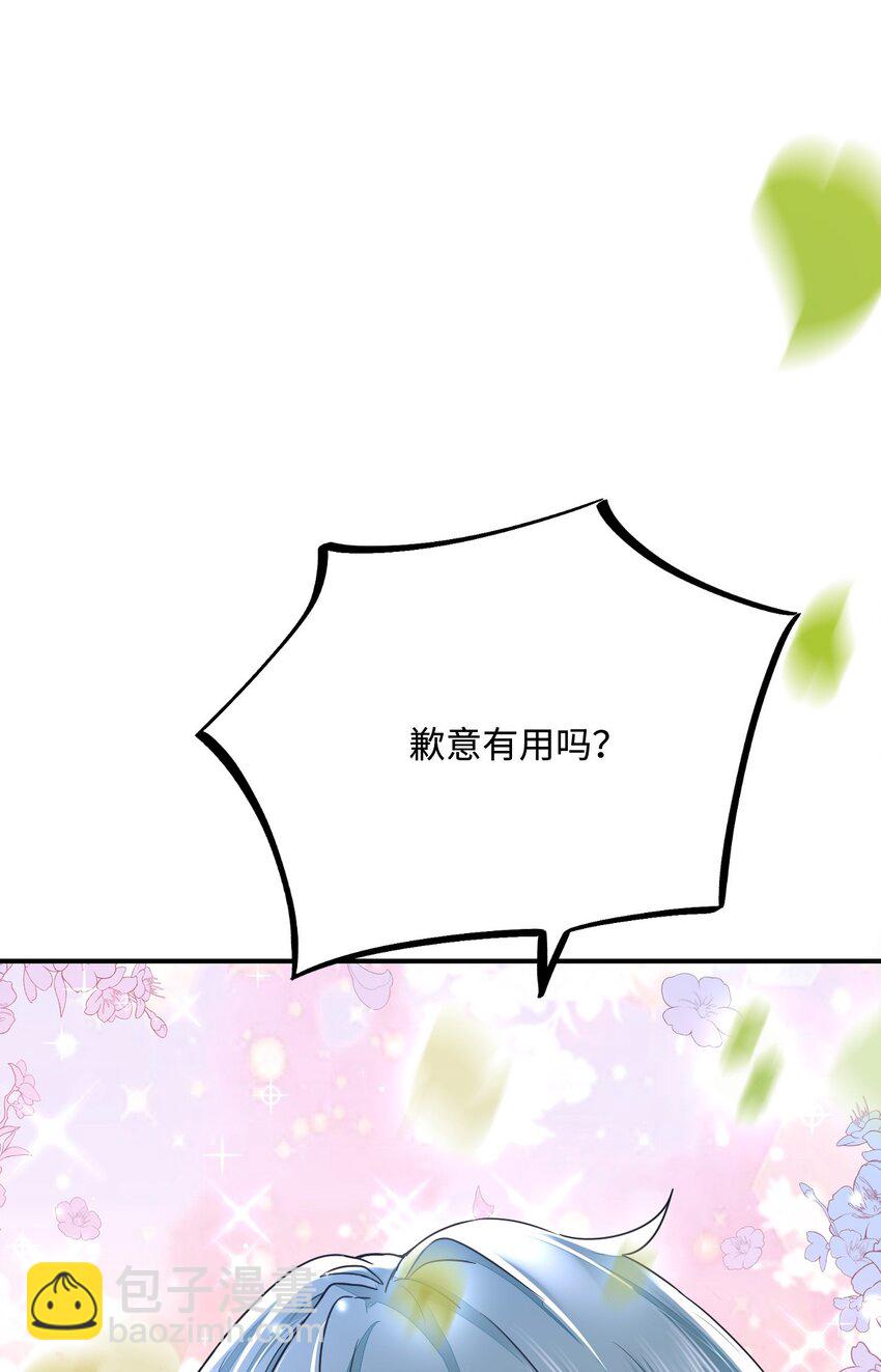 26 渔明族长(1/2)-第27话
