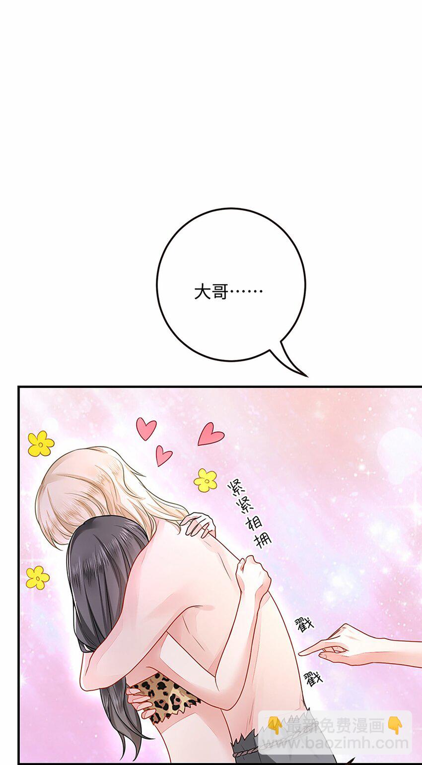 28 成为伴侣？(1/2)-第29话
