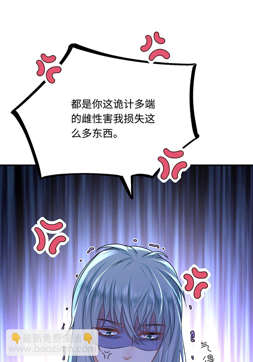 28 成为伴侣？(1/2)-第29话